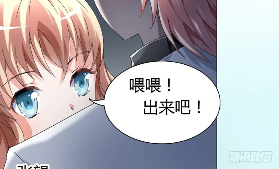 心动不如行动（中） 第14页