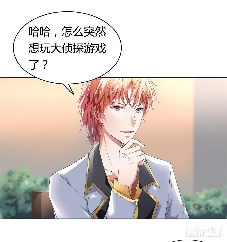 君子动手不动口（上） 第1页