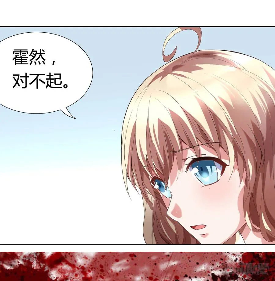 君子动手不动口（上） 第4页