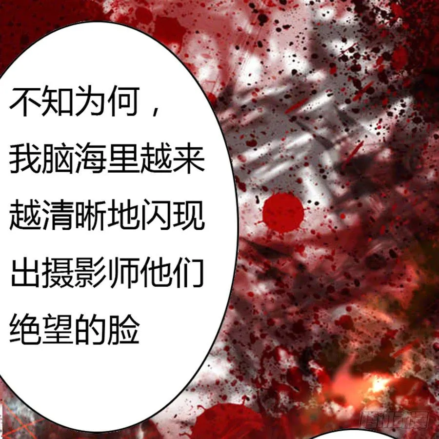 君子动手不动口（上） 第5页
