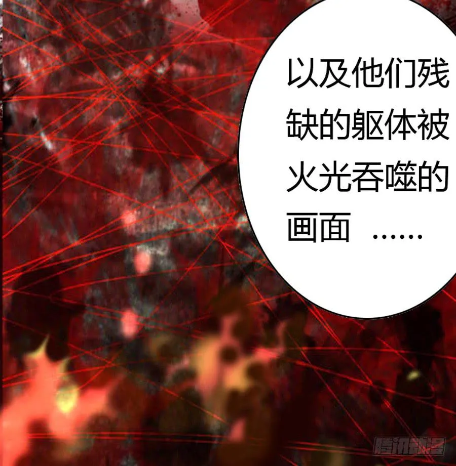 君子动手不动口（上） 第6页