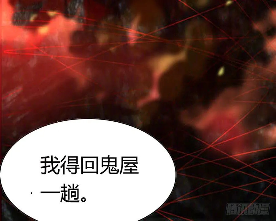 君子动手不动口（上） 第7页
