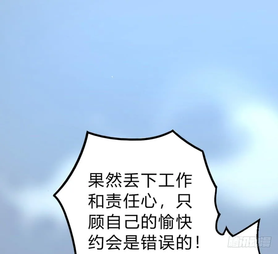 君子动手不动口（上） 第10页
