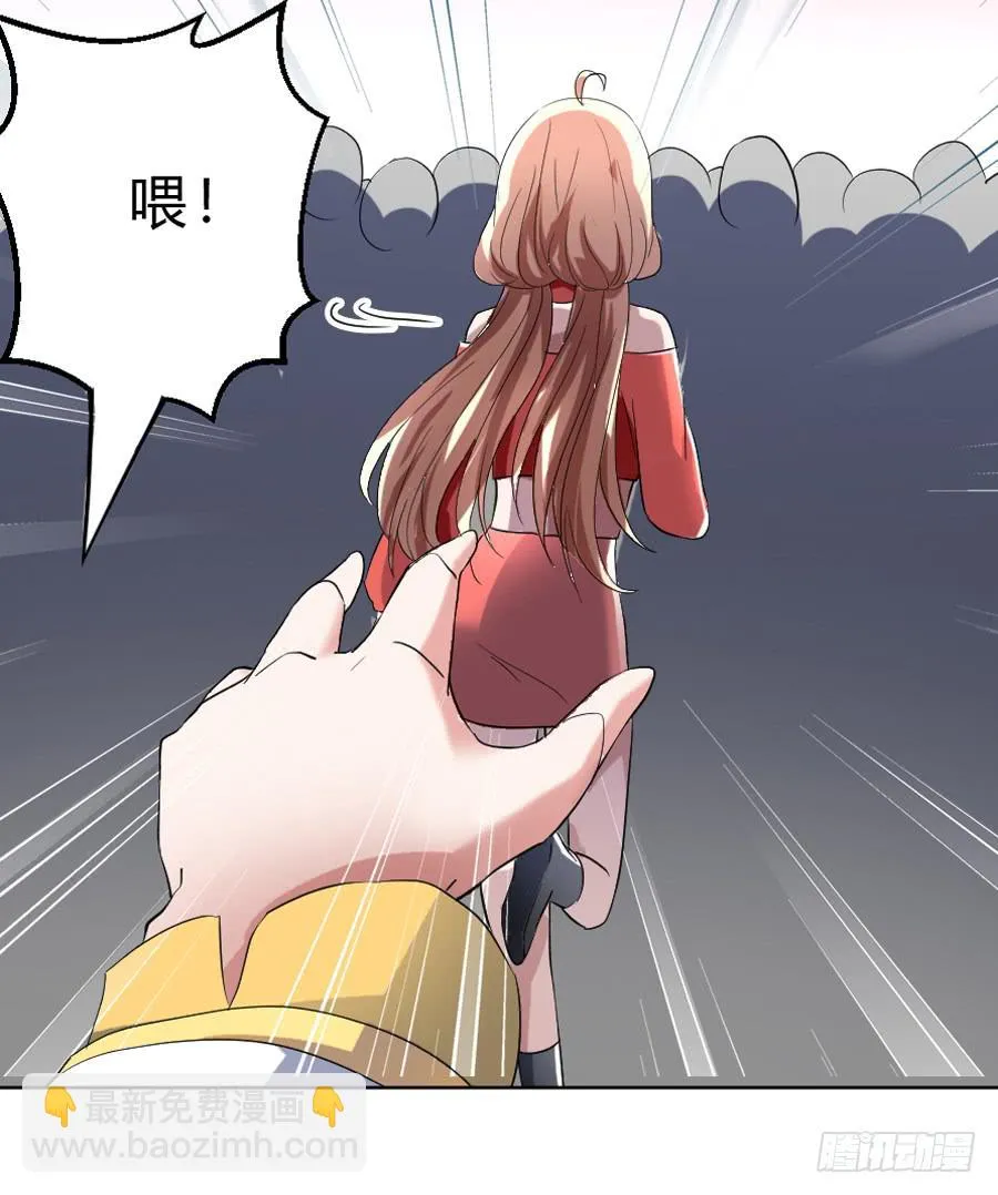 君子动手不动口（上） 第13页