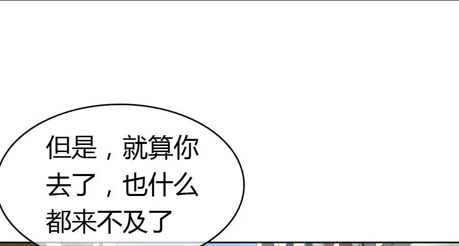 君子动手不动口（上） 第15页