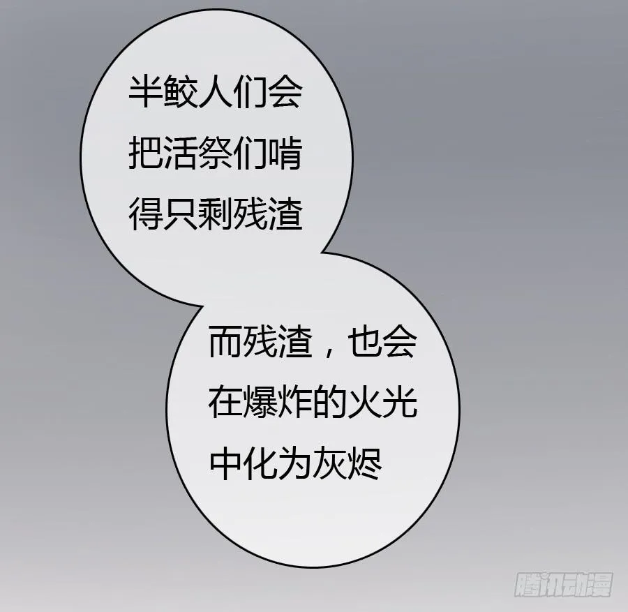 君子动手不动口（上） 第17页
