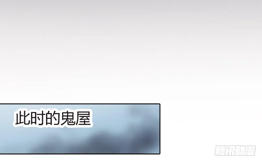 君子动手不动口（上） 第18页