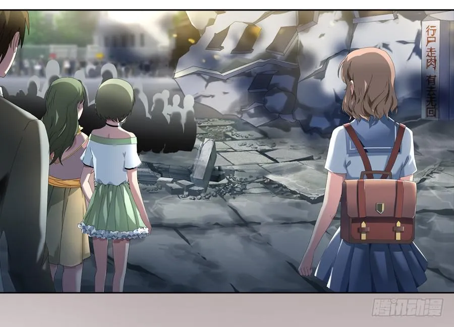 君子动手不动口（上） 第19页