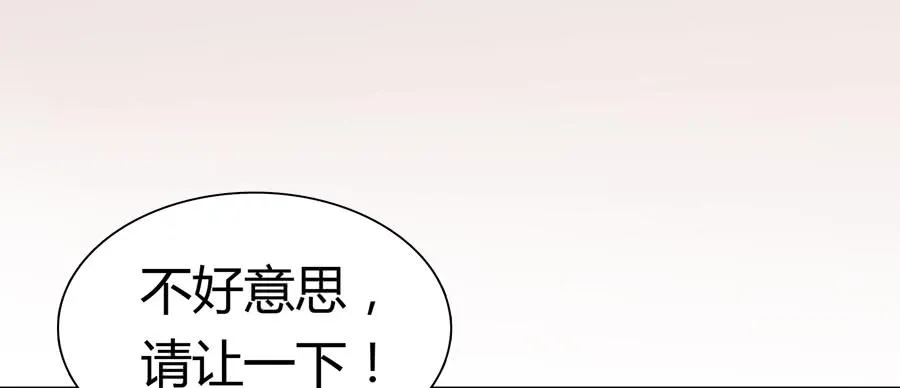 君子动手不动口（上） 第22页