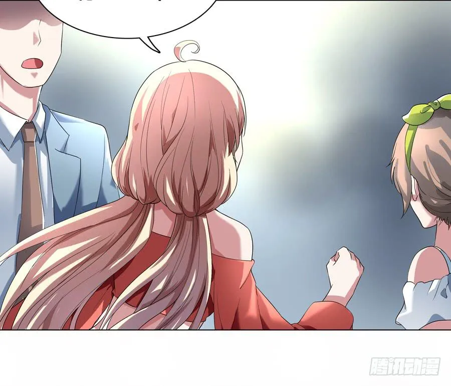 君子动手不动口（上） 第23页