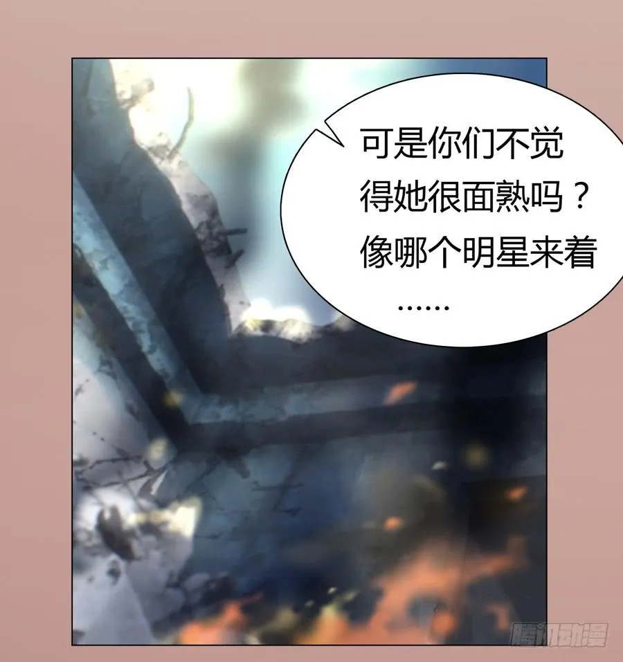 君子动手不动口（上） 第25页