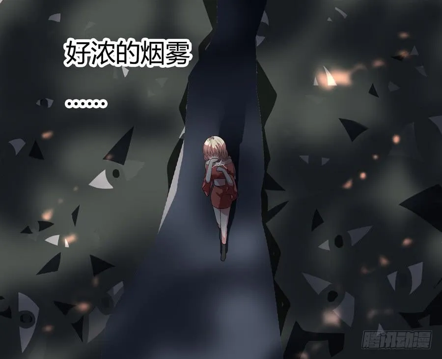 君子动手不动口（上） 第27页