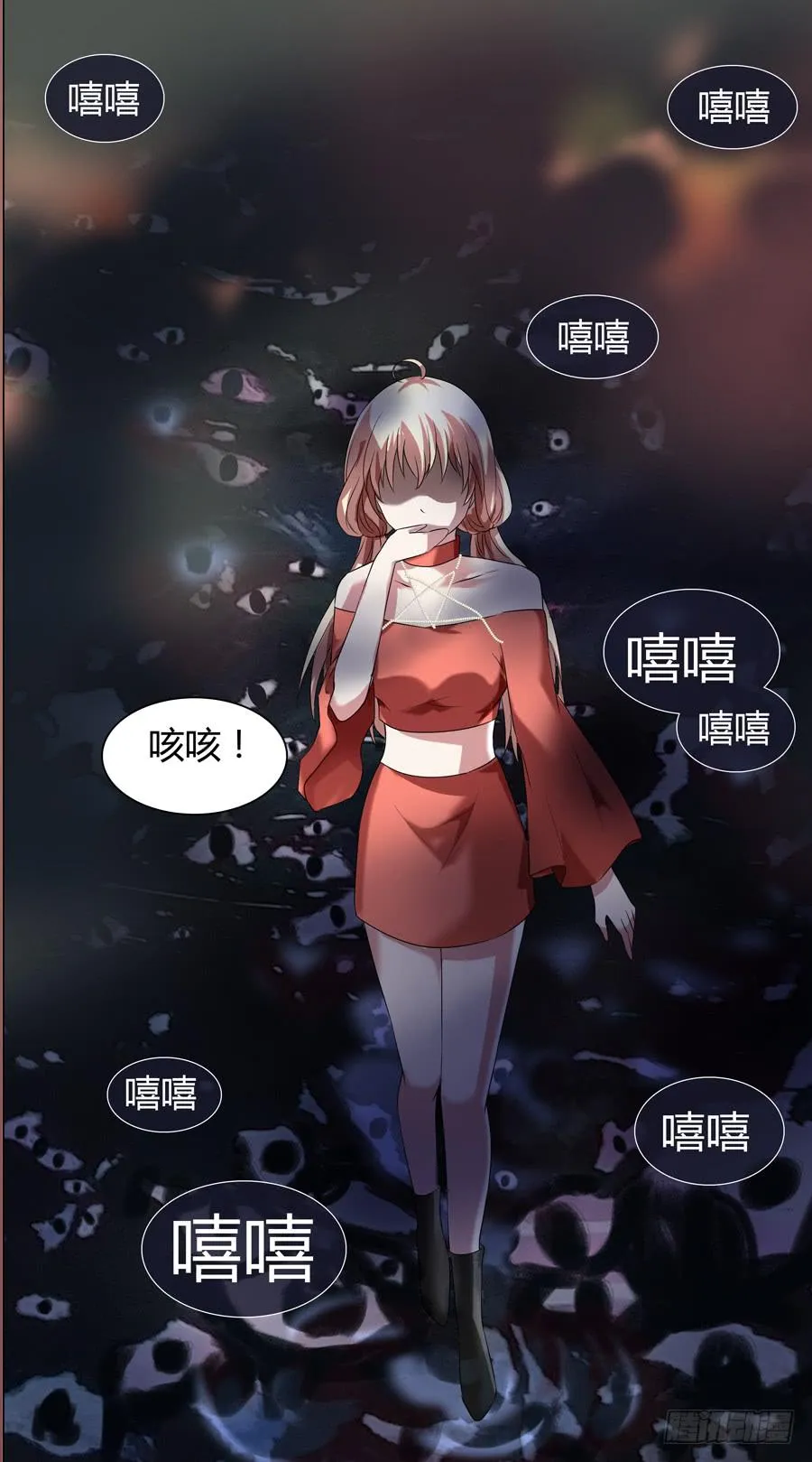 君子动手不动口（上） 第29页
