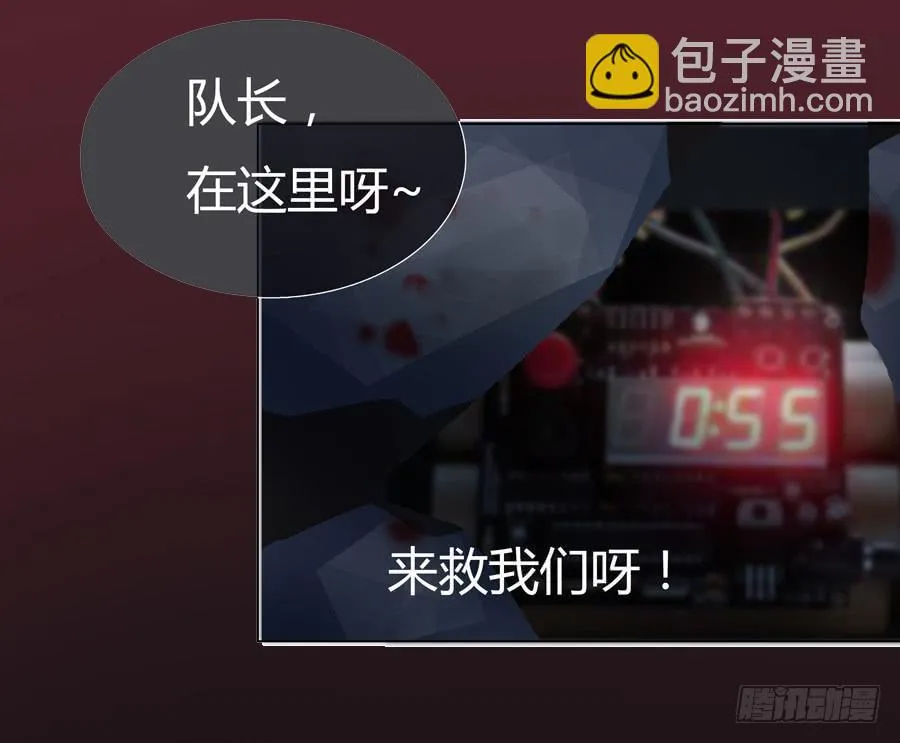 君子动手不动口（上） 第32页
