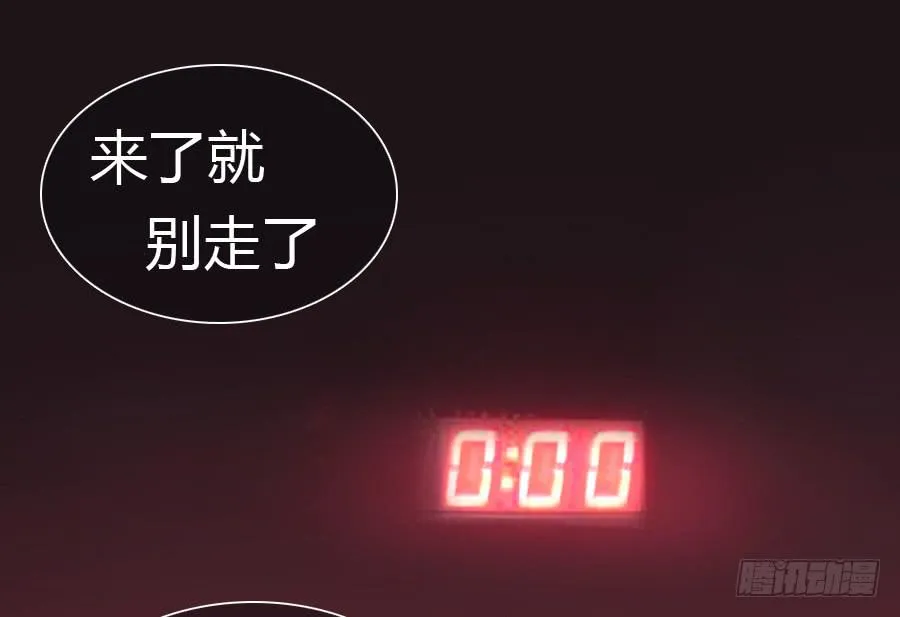 君子动手不动口（上） 第33页