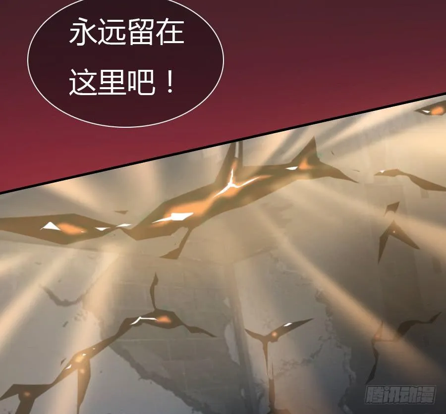 君子动手不动口（上） 第34页