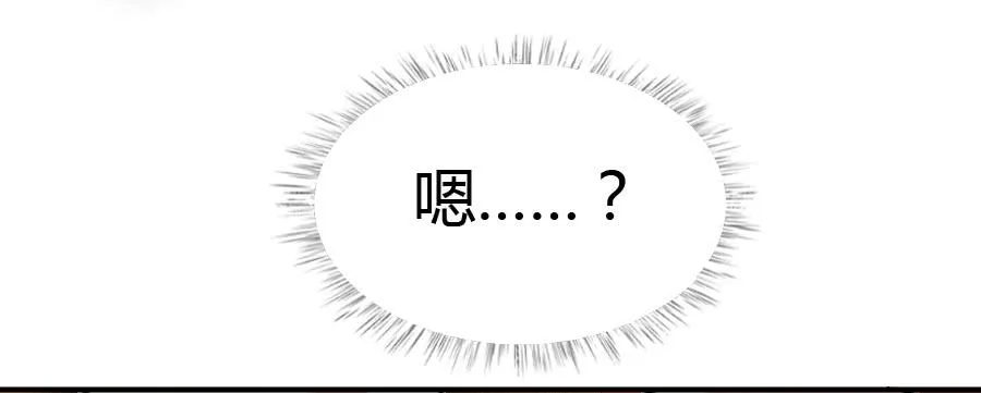 君子动手不动口（上） 第39页