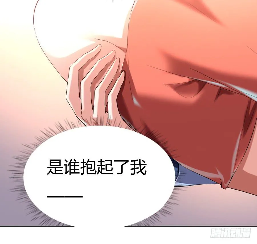 君子动手不动口（上） 第42页