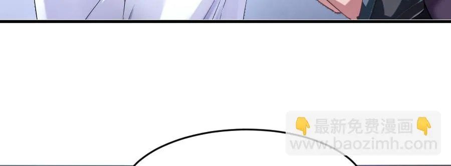 泡她就踏过我的尸体！ 第22页