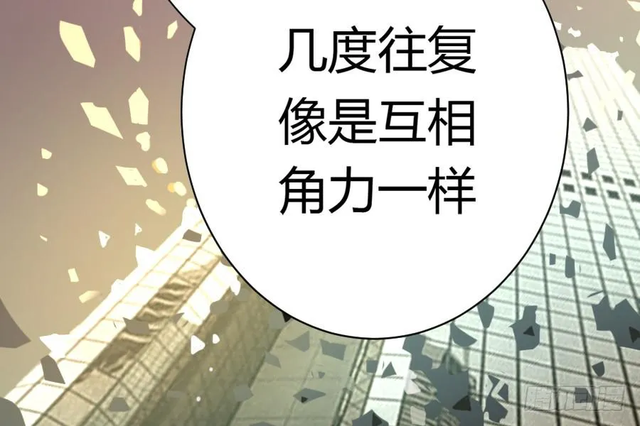 泡她就踏过我的尸体！ 第37页