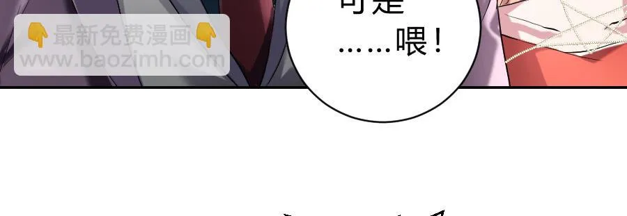 沉溺之夜（上） 第7页