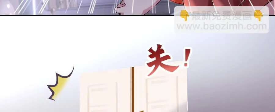 沉溺之夜（上） 第15页