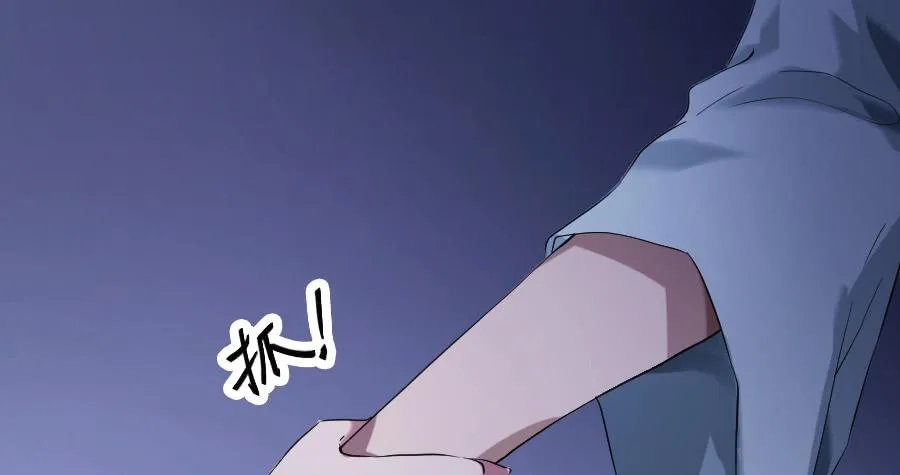 沉溺之夜（中） 第14页