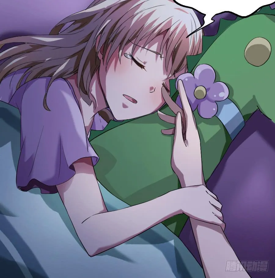 沉溺之夜（中） 第16页