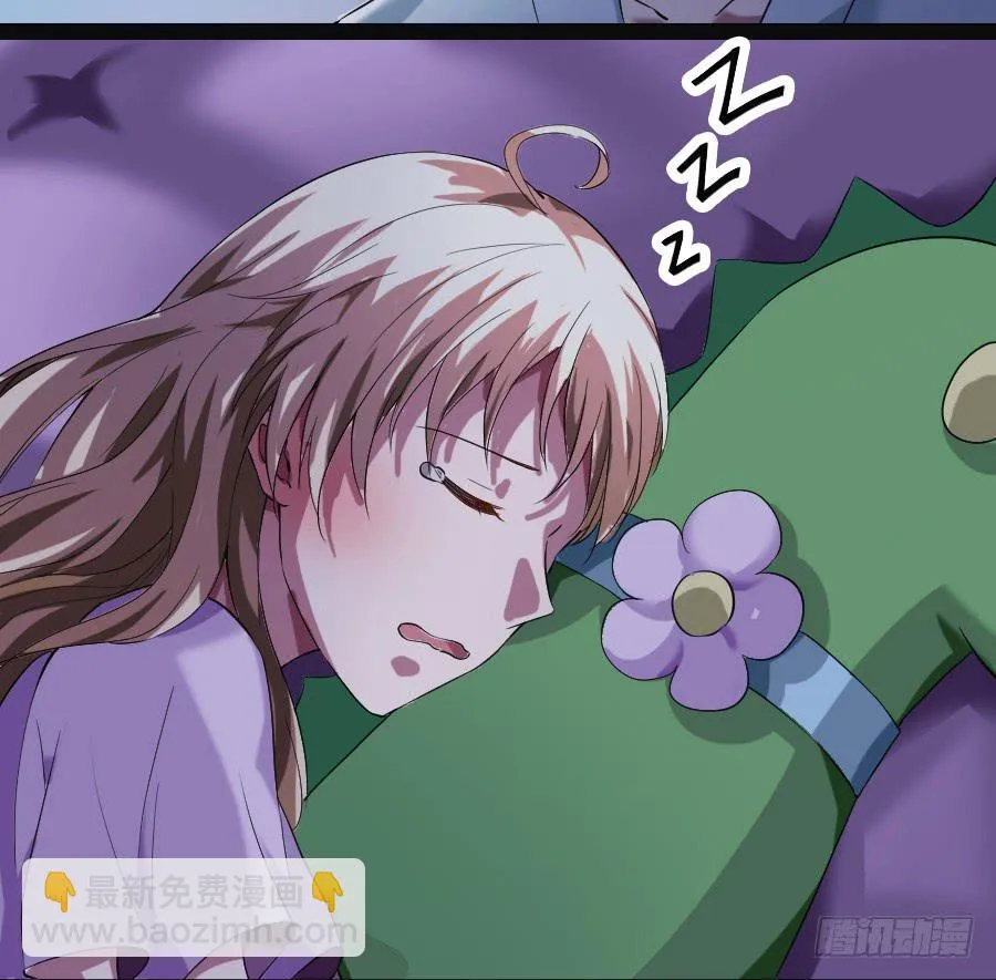 沉溺之夜（中） 第18页