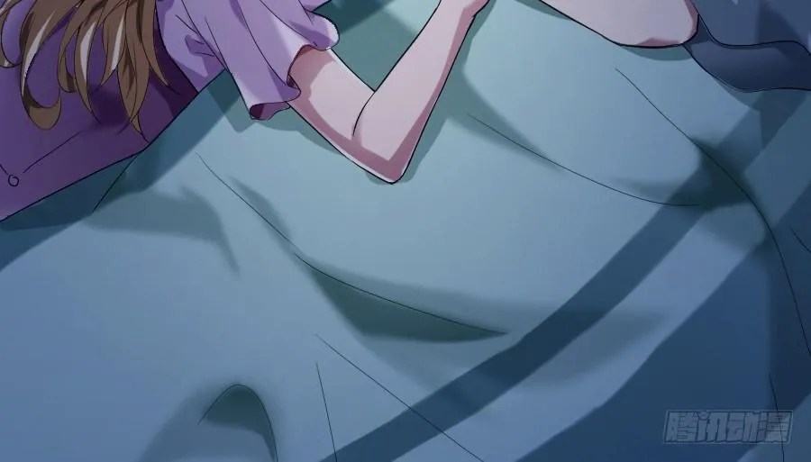 沉溺之夜（中） 第29页