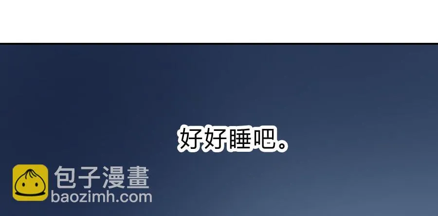 沉溺之夜（中） 第31页