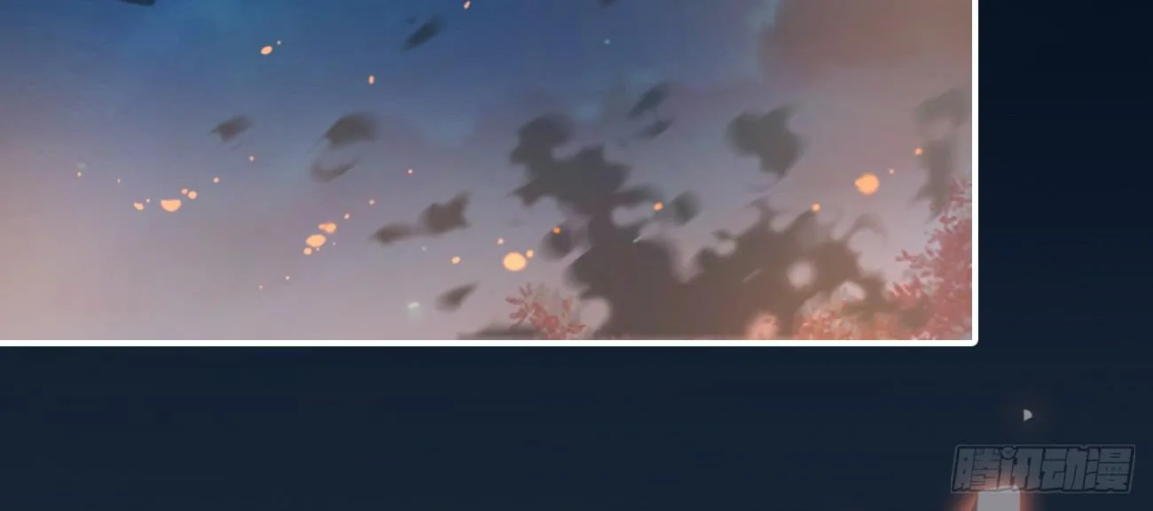 沉溺之夜（中） 第40页