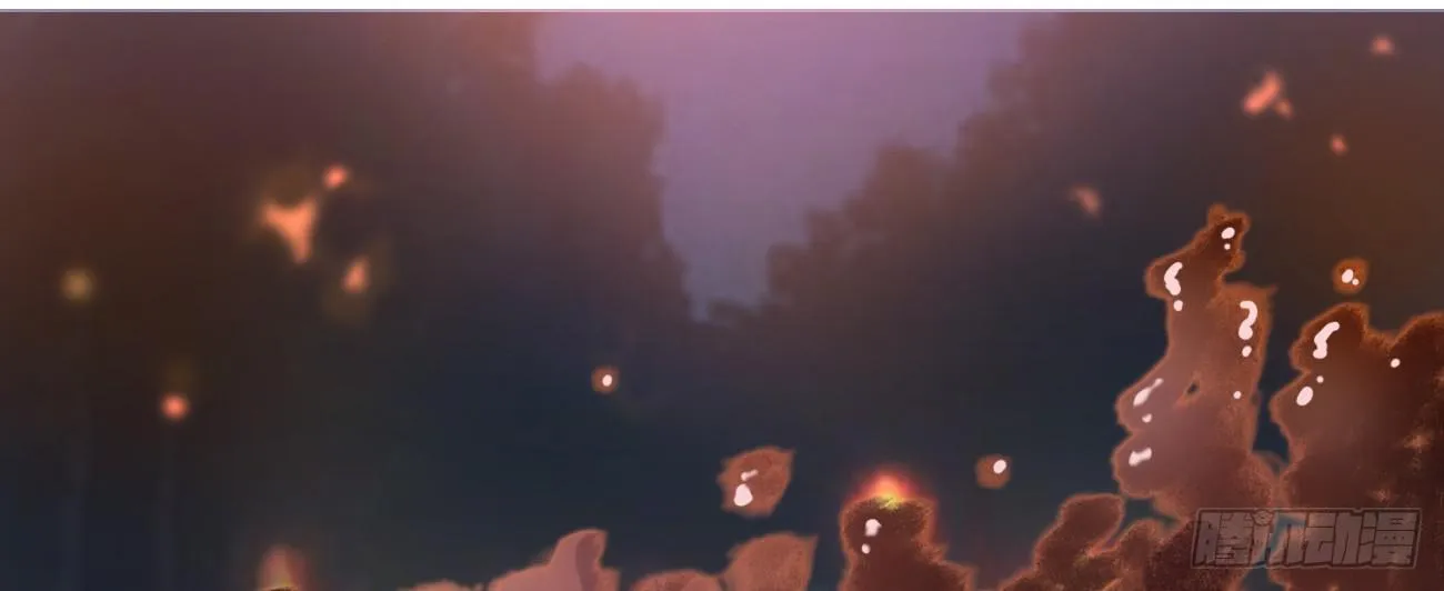 沉溺之夜（中） 第54页