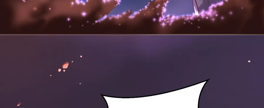 沉溺之夜（下） 第4页