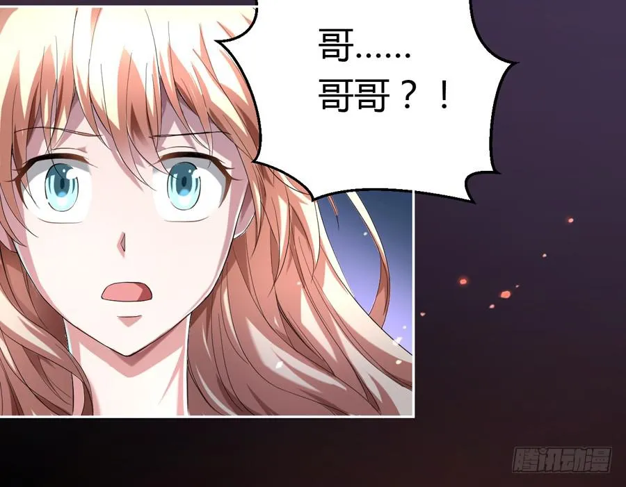 沉溺之夜（下） 第5页