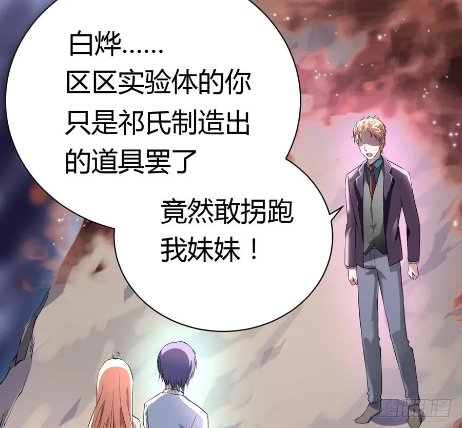 沉溺之夜（下） 第7页
