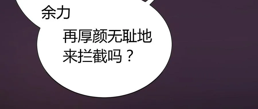 沉溺之夜（下） 第10页
