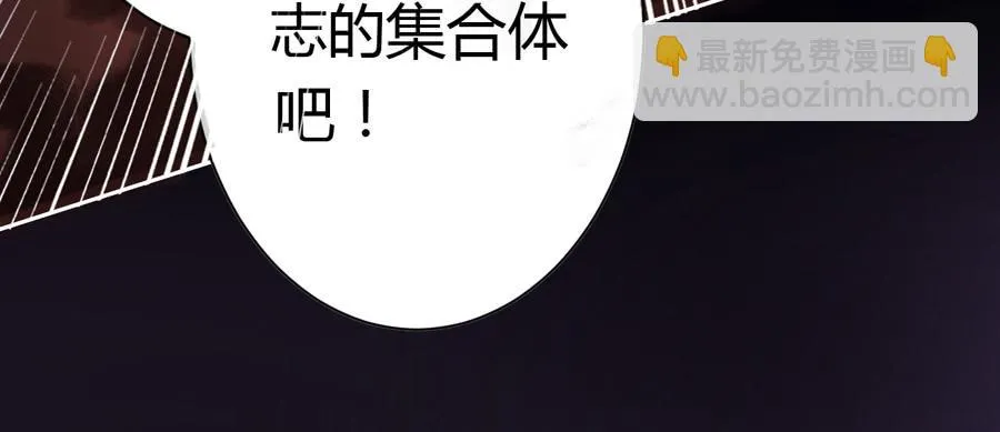 沉溺之夜（下） 第14页