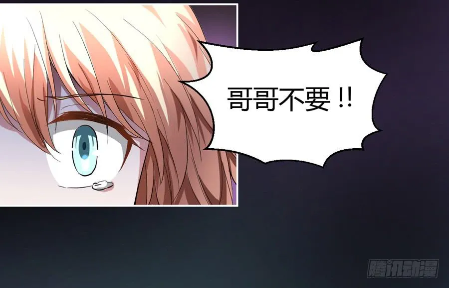 沉溺之夜（下） 第15页