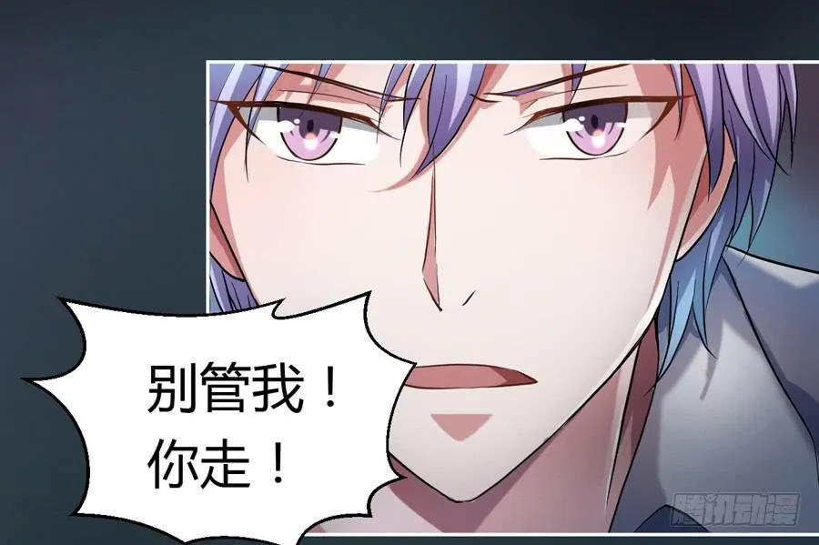 沉溺之夜（下） 第16页