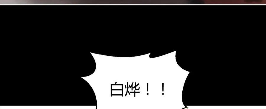 沉溺之夜（下） 第22页