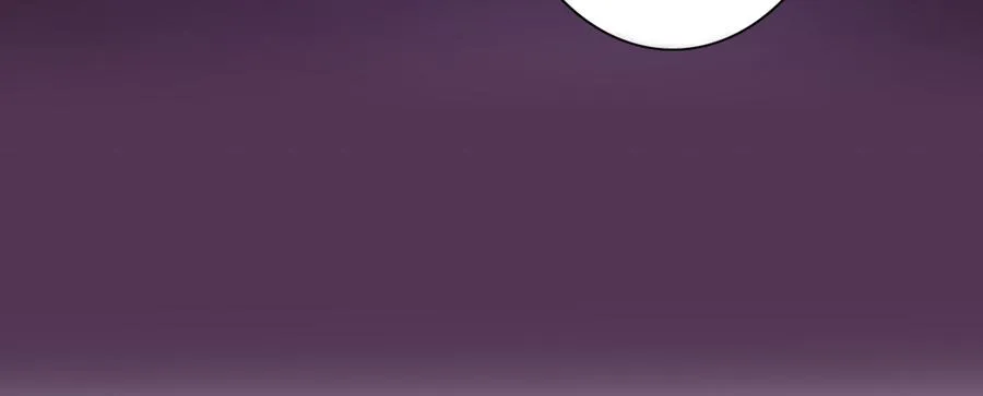沉溺之夜（下） 第32页
