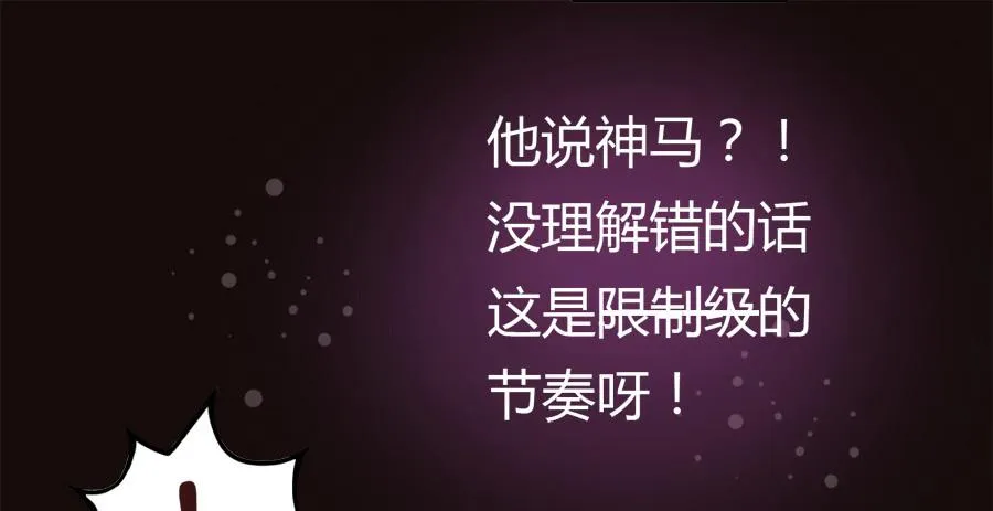 染上你的颜色（完整版） 第1页