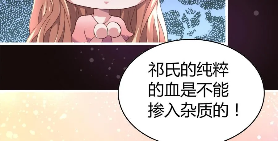 染上你的颜色（完整版） 第3页