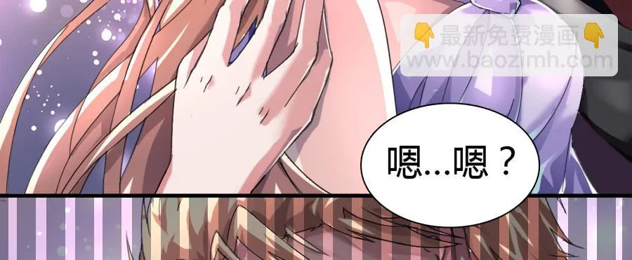 染上你的颜色（完整版） 第8页