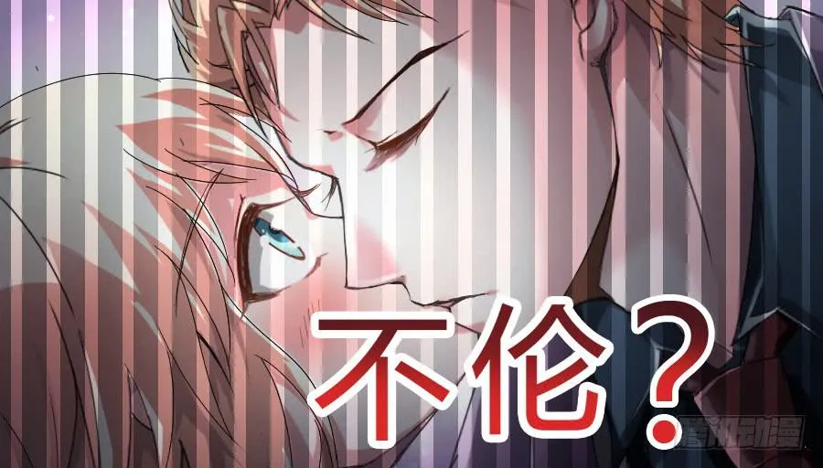 染上你的颜色（完整版） 第9页
