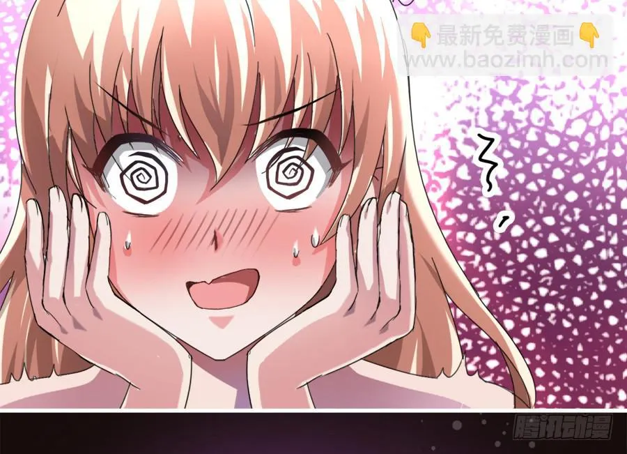 染上你的颜色（完整版） 第11页