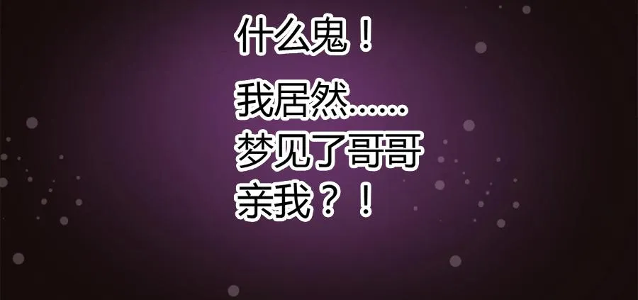染上你的颜色（完整版） 第12页