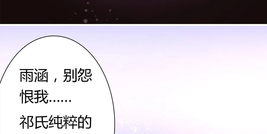 染上你的颜色（完整版） 第13页