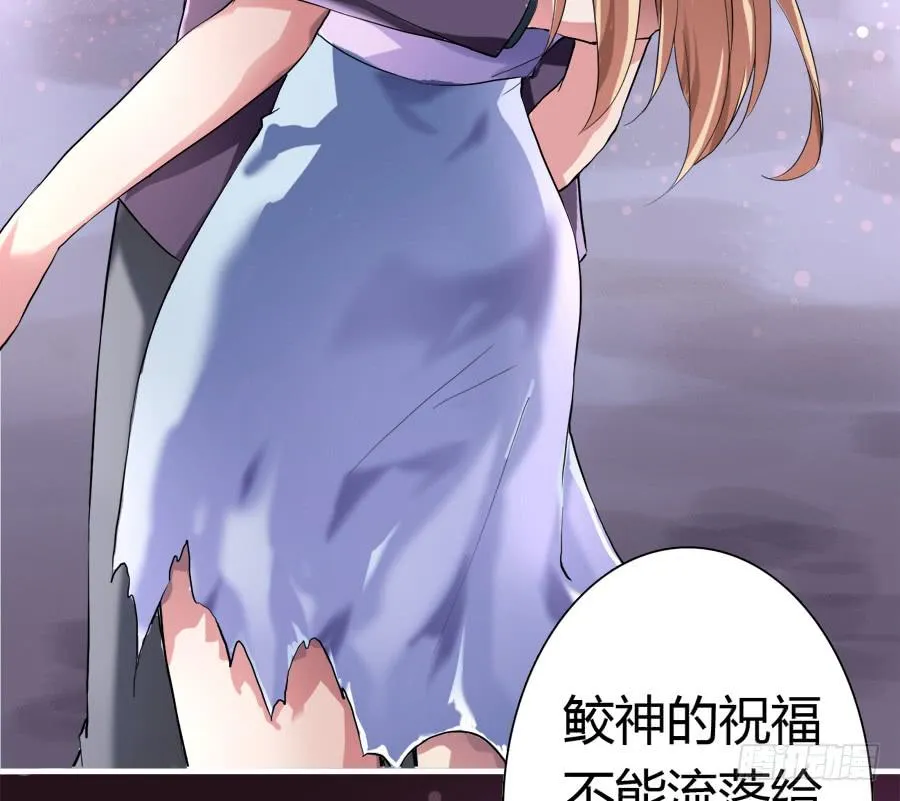 染上你的颜色（完整版） 第15页